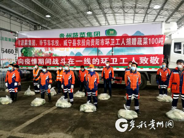 （中首）疫情来袭，20天里的贵州战“迹”