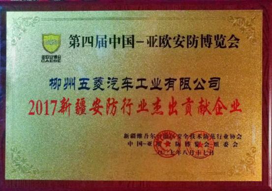 图片默认标题_fororder_五菱7