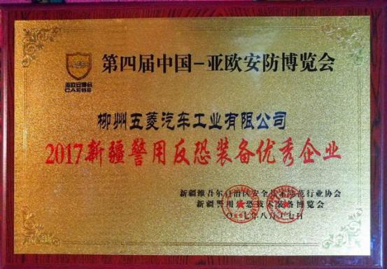 图片默认标题_fororder_五菱8