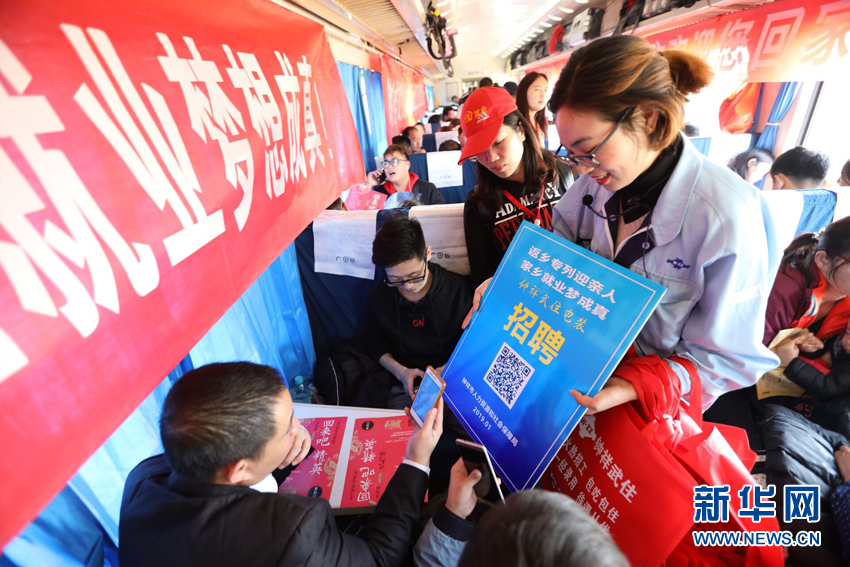 湖北荆门：专列迎接农民工免费返乡过春节