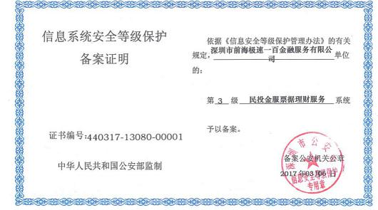 网络安全运维：守护数字时代的秘密花园