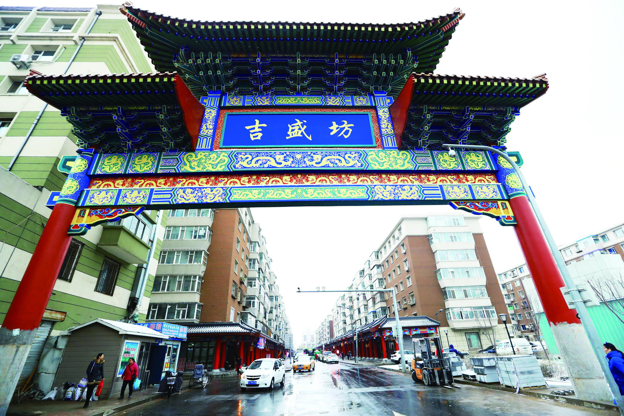 長春市二道區：構築産業新高地 推動文化大發展