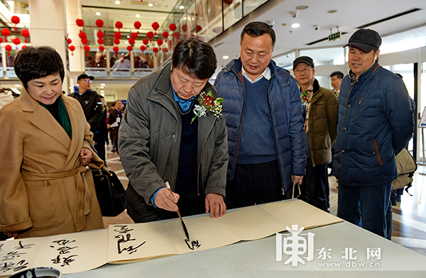 “中国书画30家巡展”黑龙江站启幕