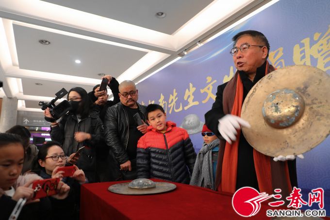 范炳南无偿捐赠4件唐代铜钹给陕西历史博物馆