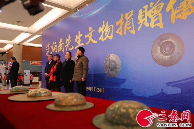 范炳南无偿捐赠4件唐代铜钹给陕西历史博物馆