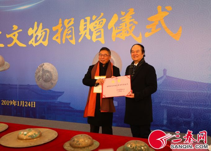 范炳南无偿捐赠4件唐代铜钹给陕西历史博物馆