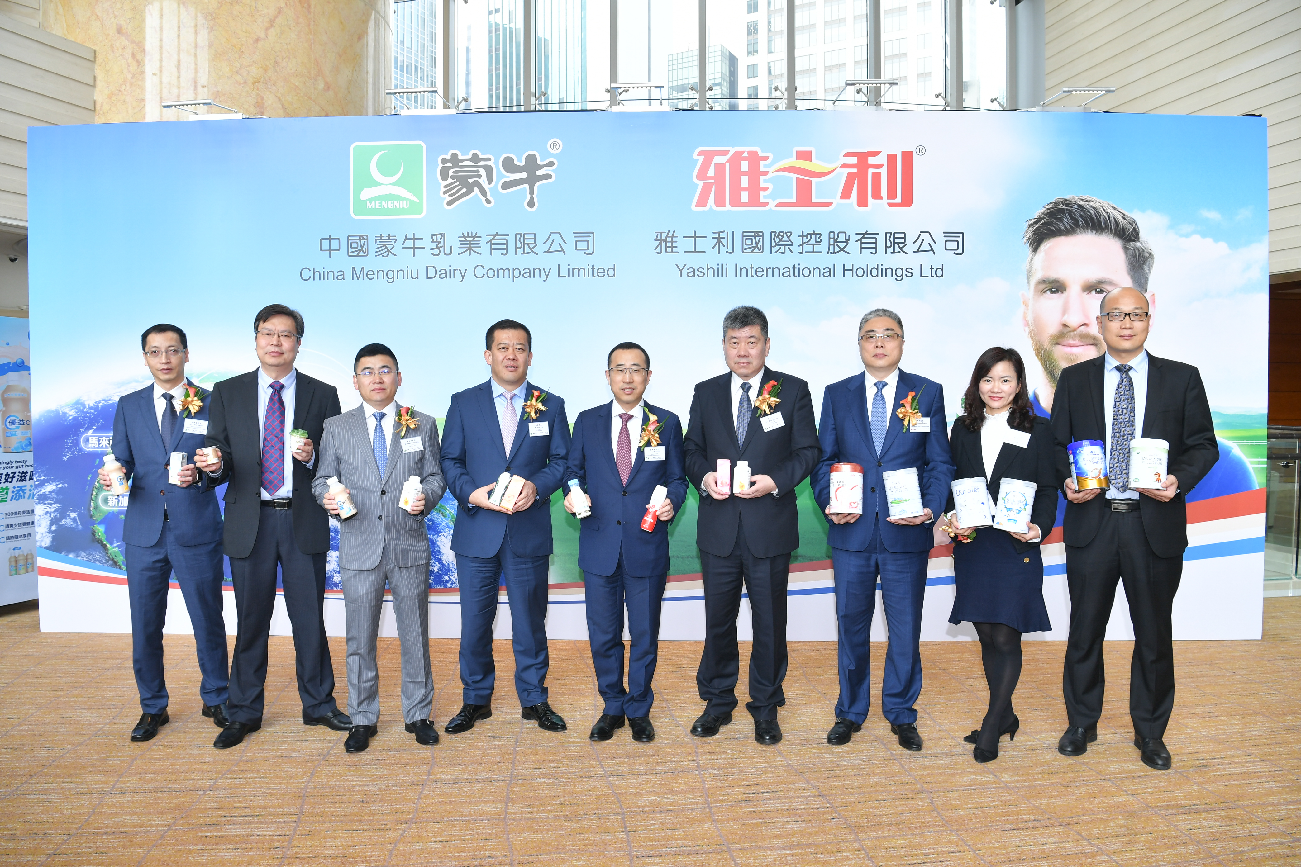 蒙牛：收入近700亿 开启高质量发展新阶段