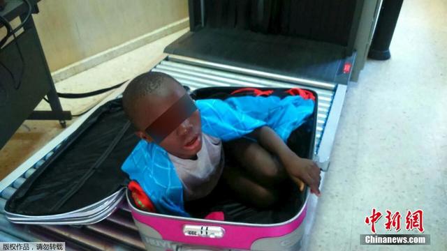 西班牙非洲飞地海关在旅客行李箱中发现8岁男童