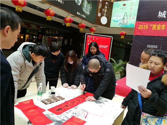 西安市碑林区文联开展“送剪纸写春联年俗文化进万家”活动