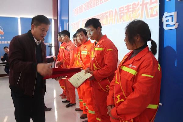 [唐已审][供稿]柳州融水至河池高速建设指挥部表彰先进人员弘扬工匠精神