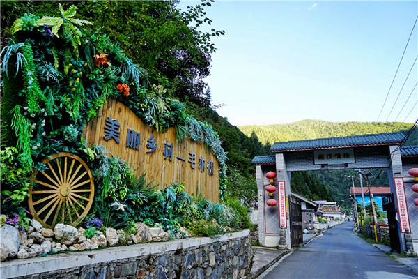 馬爾康：全域旅遊激發康養之城新活力