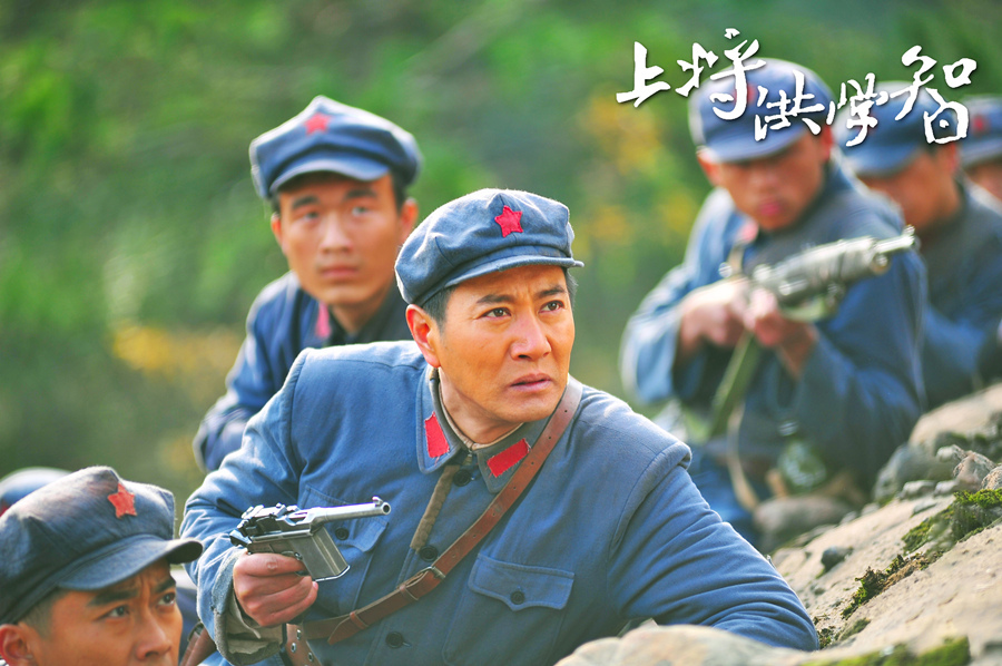 《上将洪学智》央视八套热播 姚刚演绎铁血上将