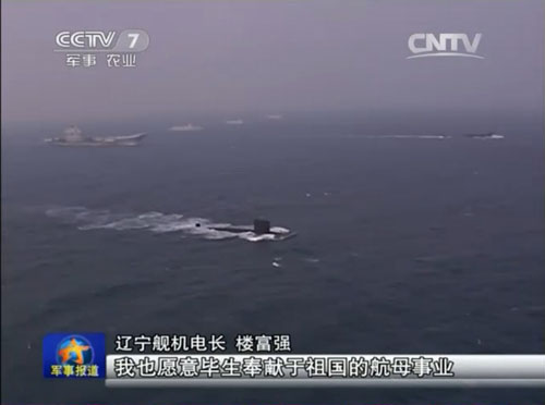 日媒：中国新核潜艇将配鹰击18 专门对付航母