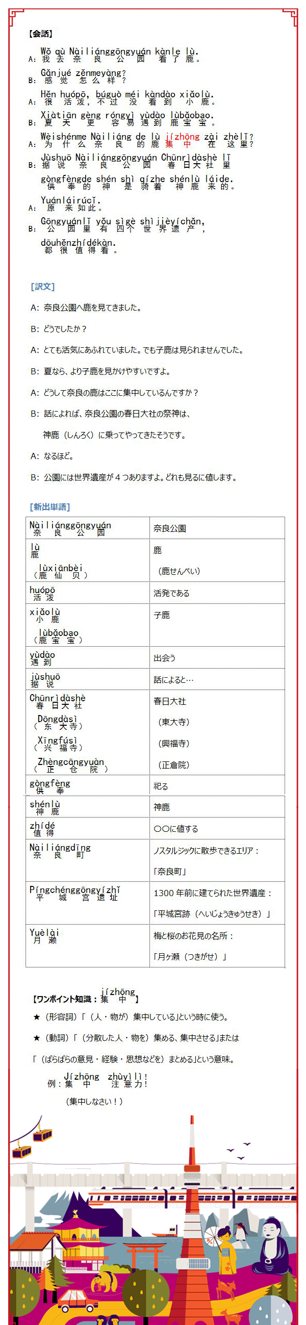 图片默认标题_fororder_97 long