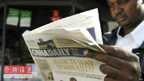 英媒:中国媒体在非洲站稳脚跟 不回避敏感话题
