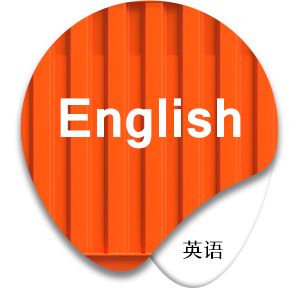 英语_fororder_06自贸区2周年全球播报英语300-288