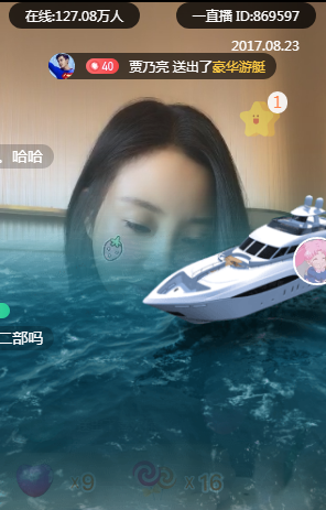 图片默认标题_fororder_微信截图_20170823151051