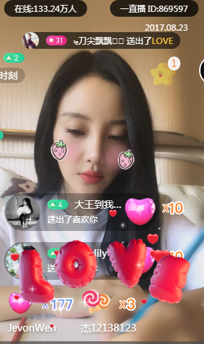 图片默认标题_fororder_微信截图_20170823151330