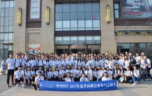 刺猬实习：让志愿者成为亚布力的微笑名片