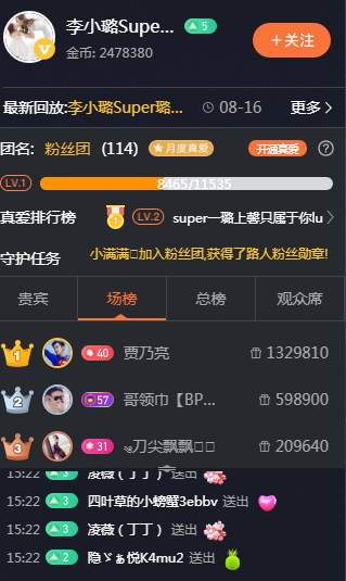 图片默认标题_fororder_微信截图_20170823152259