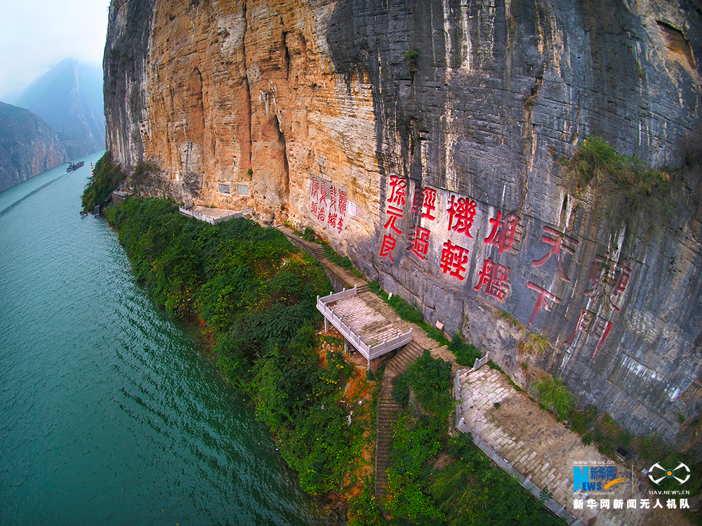 无人机航拍：一江碧水向东流 冬日三峡别样美