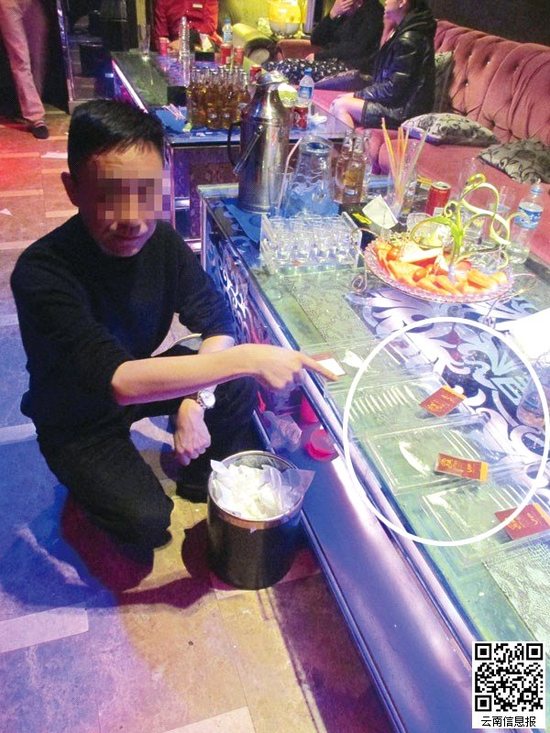 雲南省公路局投建酒店涉毒 數十人開專房吸"k粉"