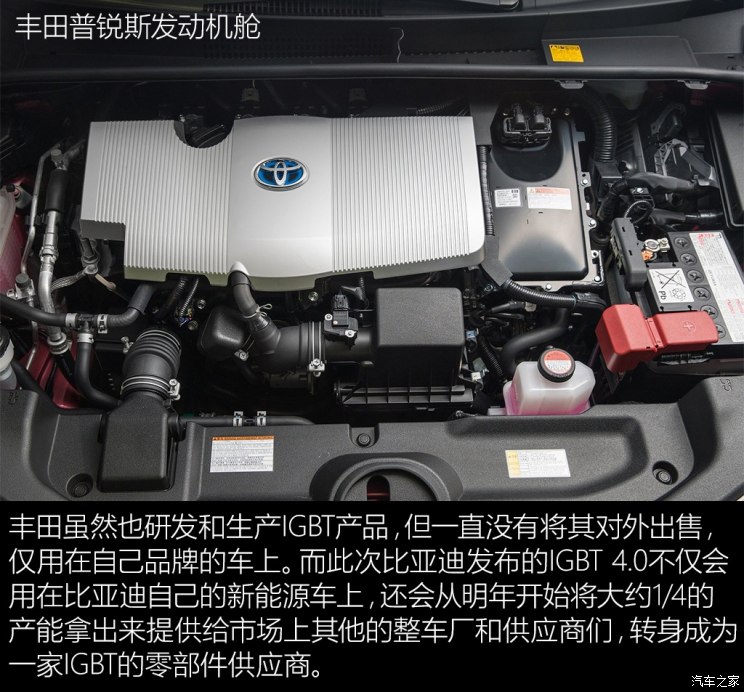 汽车频道【首页汽车资讯图】比亚迪延长电动车续航秘诀