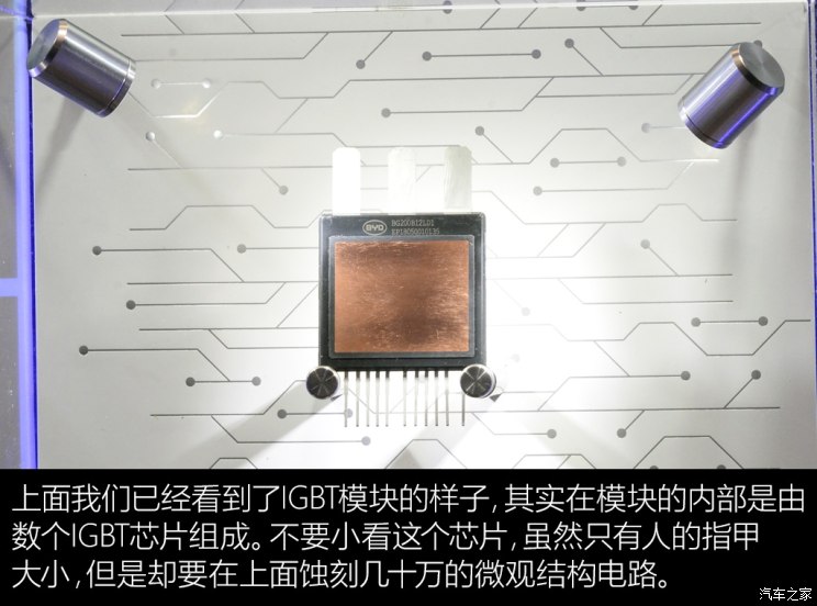 汽车频道【首页汽车资讯图】比亚迪延长电动车续航秘诀