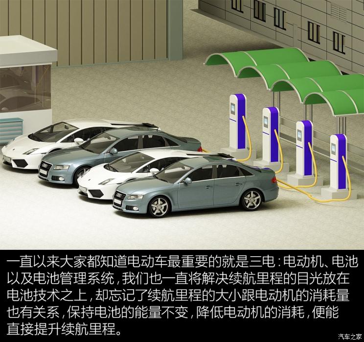 汽车频道【首页汽车资讯图】比亚迪延长电动车续航秘诀