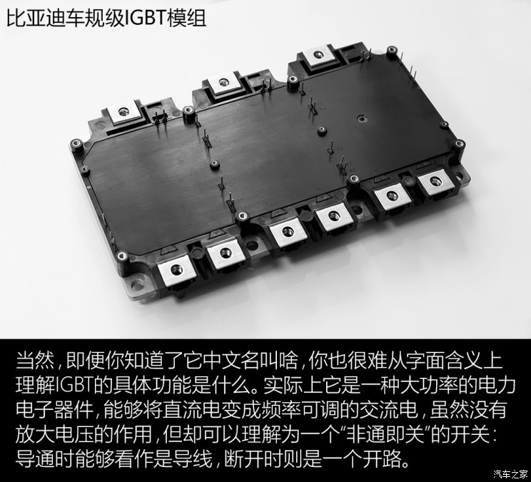 汽车频道【首页汽车资讯图】比亚迪延长电动车续航秘诀