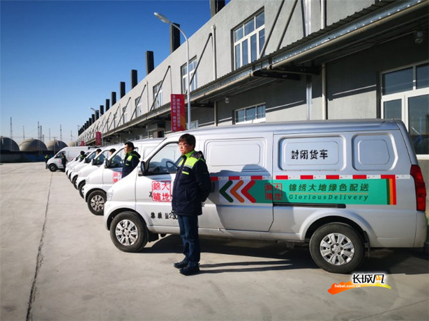京津冀首個鐵路綠色物流配送基地1月23日正式啟用
