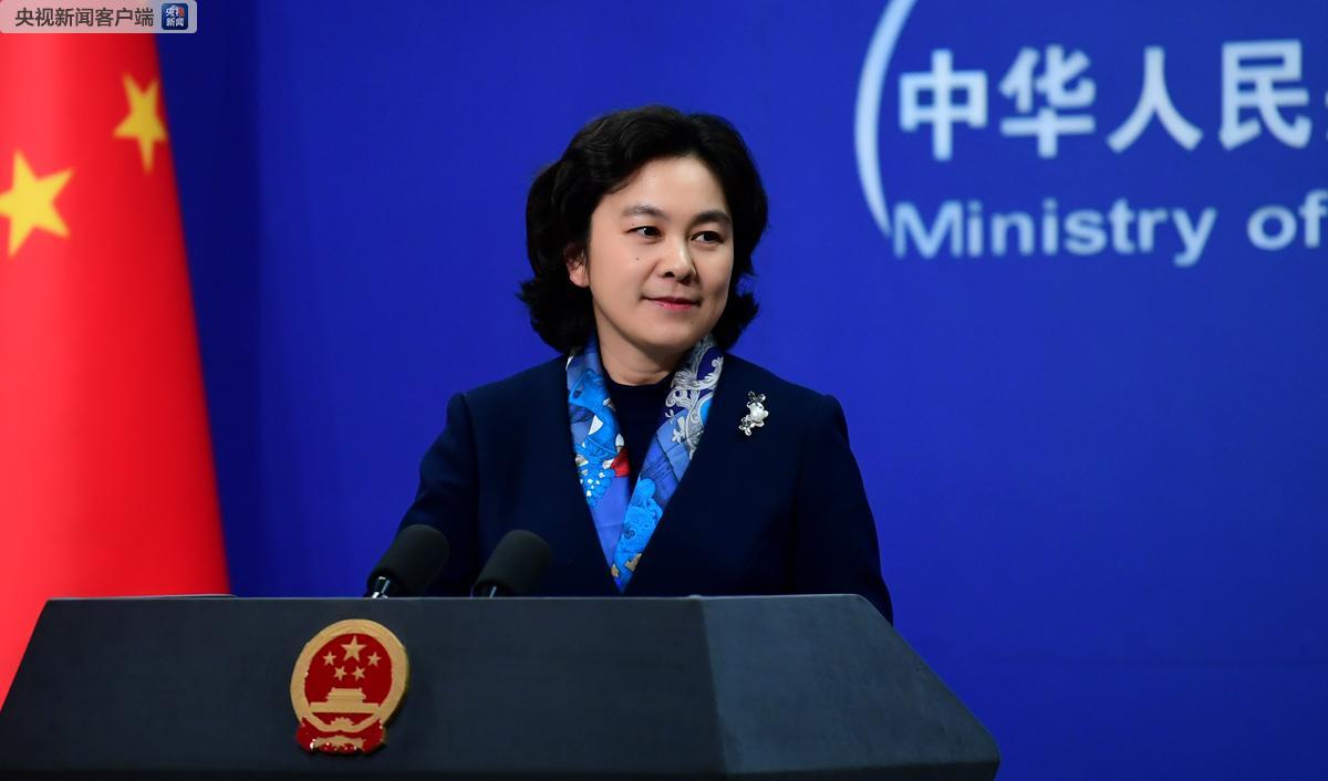 外交部互惠是共建一带一路突出特征