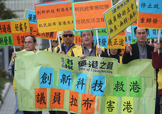 港媒：香港立法会议事规则需要修改完善