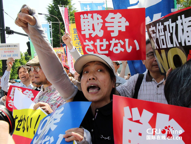 日本民众示威抗议安倍政府解禁集体自卫权