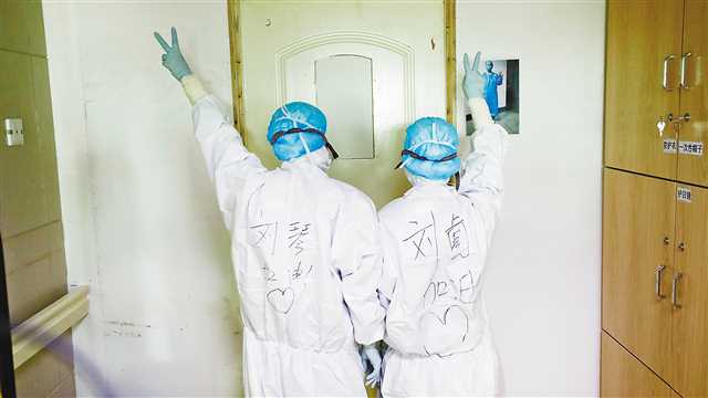 生死竞速 前线战“疫” ——来自重庆三峡中心医院的报道