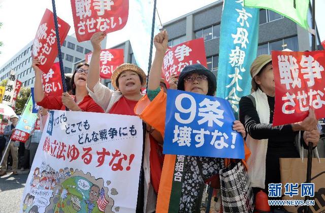 日本民眾抗議安倍內閣通過與行使集體自衛權相關安保法案