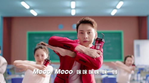 Meco果汁茶这么火！香飘飘新派茶饮，万商大会受热捧