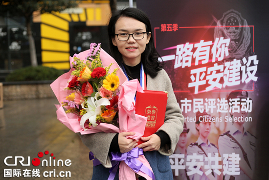【CRI專稿 列表】禁毒志願者王麗萍獲評重慶月度熱心市民