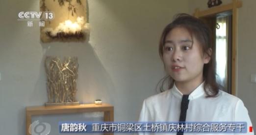 焦点访谈丨康庄大道长啥样？来铜梁西郊绿道看看