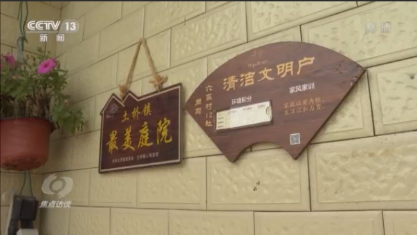 焦点访谈丨康庄大道长啥样？来铜梁西郊绿道看看