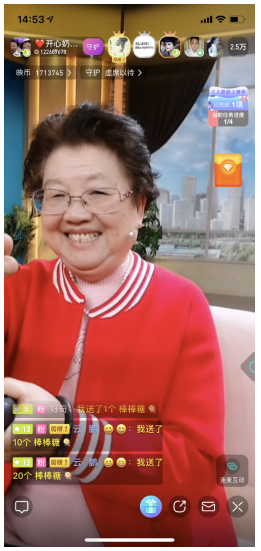 高龄奶奶玩直播成映客“网红” 受邀央视舞台让人笑中带泪