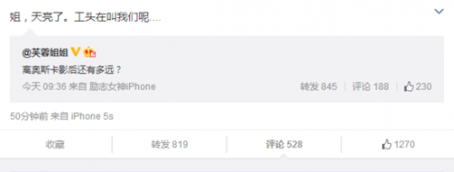 凤姐吐槽芙蓉姐姐"影后梦":天亮了 工头在叫我们 凤姐吐槽芙蓉姐姐"影后梦":天亮了 工头在叫我们