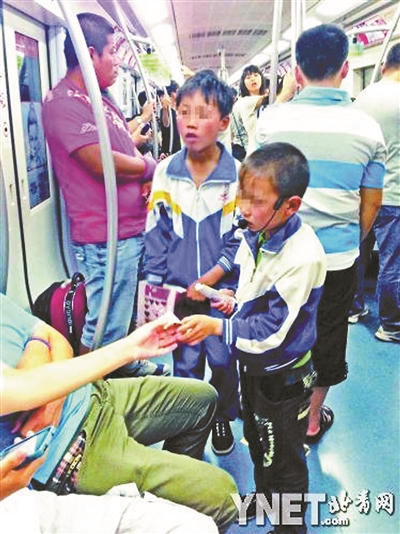揭秘北京著名乞丐村：男子乞讨在北京买两套房