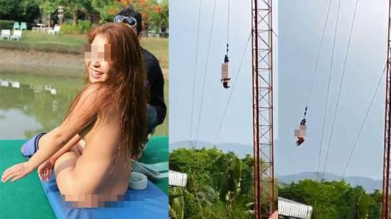香港女子游泰国全裸高空蹦极 被斥影响当地形象