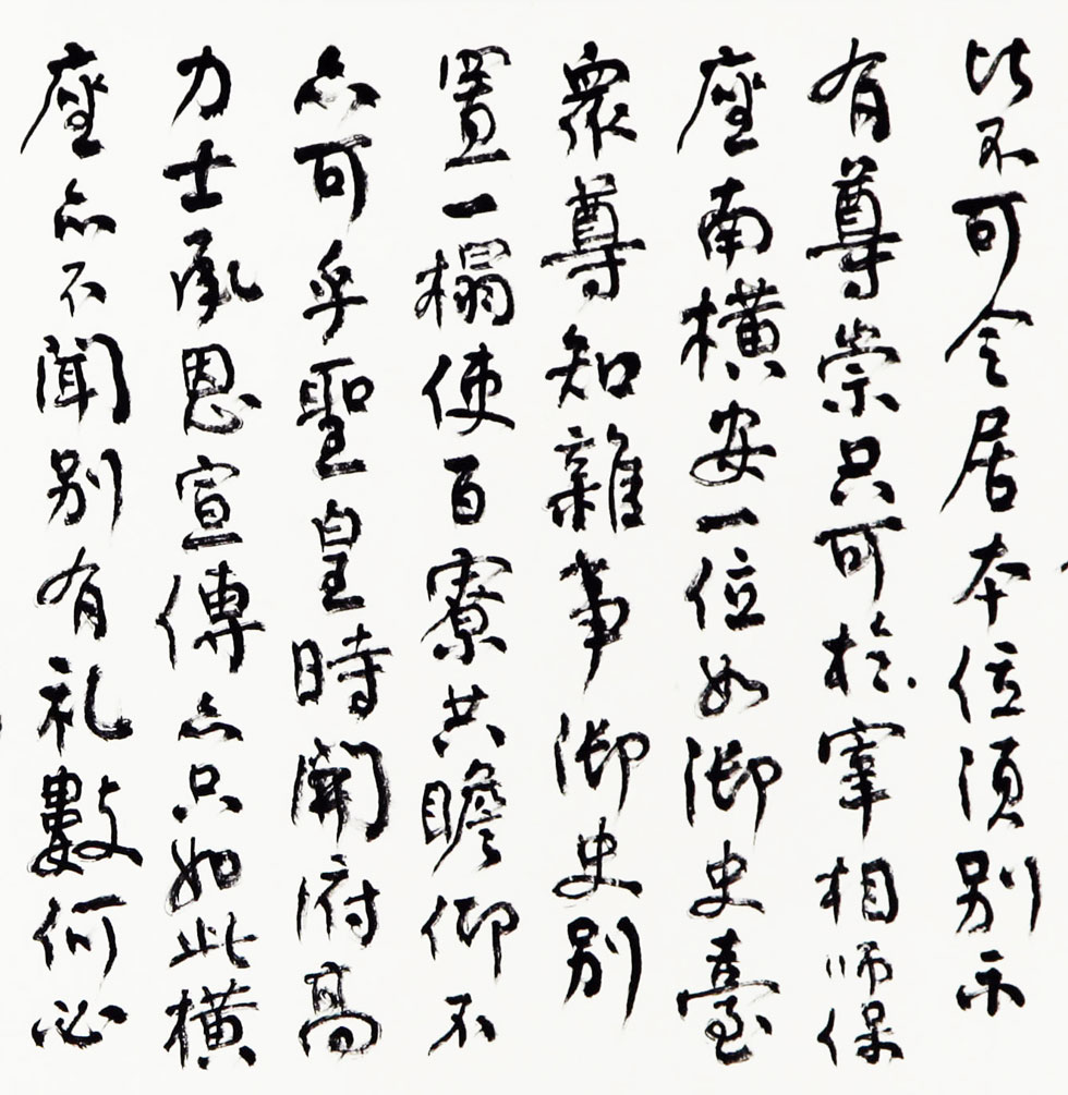 图片默认标题_fororder_17