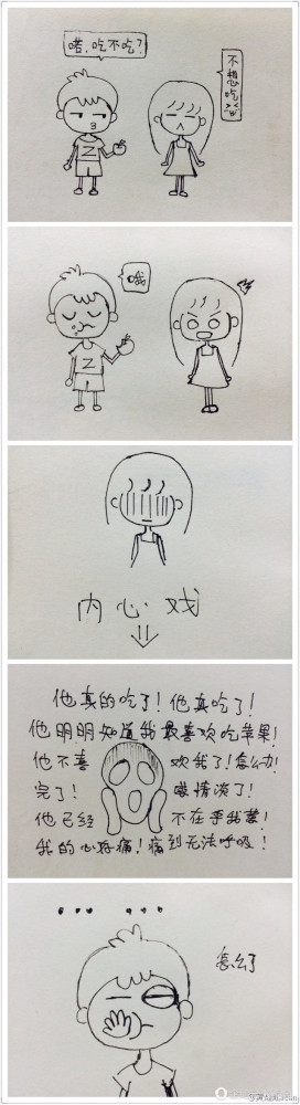 黄灿灿被曝和男友分手 闺蜜被粉丝喷到流产_娱乐_腾讯网