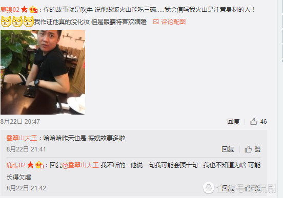 黄灿灿被曝和男友分手 闺蜜被粉丝喷到流产_娱乐_腾讯网