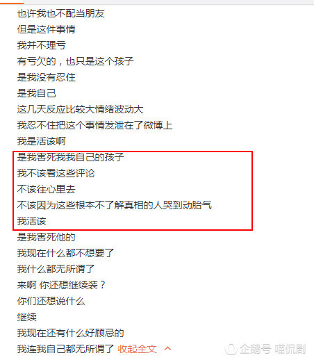 黄灿灿被曝和男友分手 闺蜜被粉丝喷到流产_娱乐_腾讯网