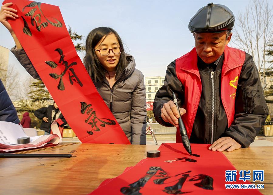 河北大厂：“廉政春联”迎新春