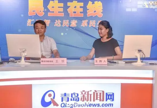 【齐鲁大地-文字列表】【教育-文字列表】青岛年底前将新改扩建225所学校 【齐鲁大地-文字列表】【教育-文字列表】青岛年底前将新改扩建225所学校